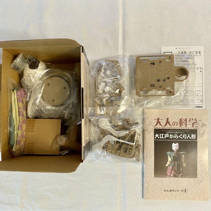 学研 大人の科学 大江戸からくり人形 大人の科学製品版『大江戸からくり人形完成版』 ｜ 学研出版サイト